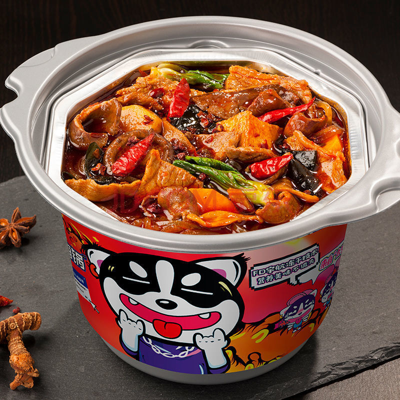 自热火锅小火锅自热麻辣牛肉多口味懒人火锅自助火锅 麻辣牛肉自热