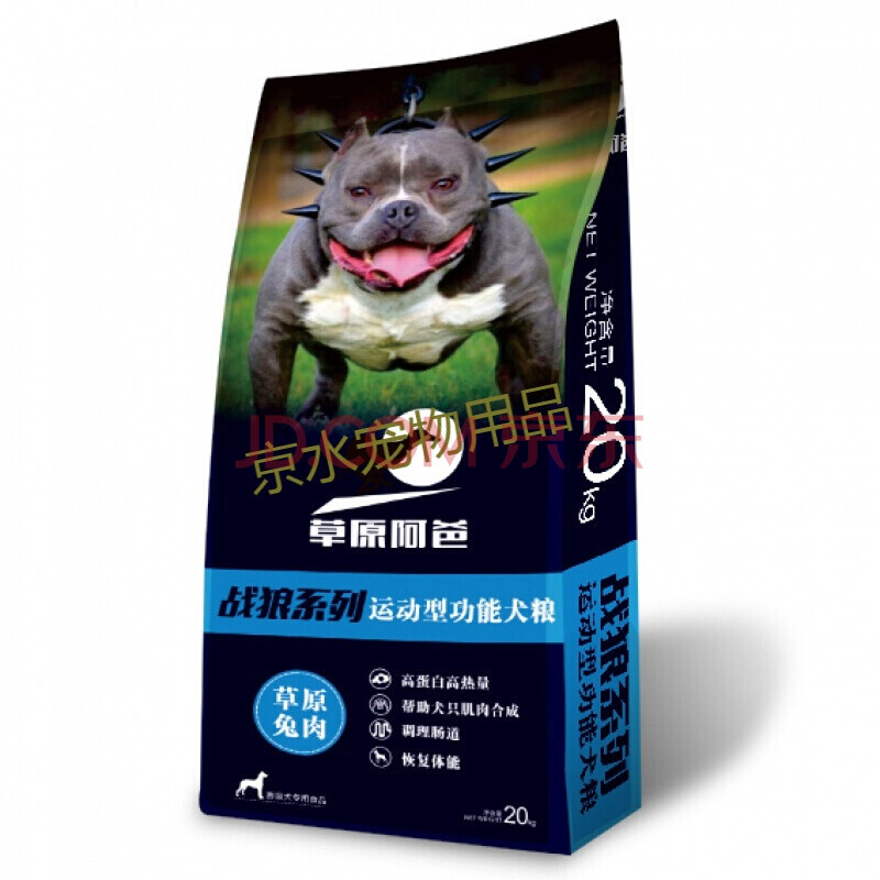 麥富迪(myfoodie) 皇家(royal canin) 寶路(pedigree) 伯納天純(pure&