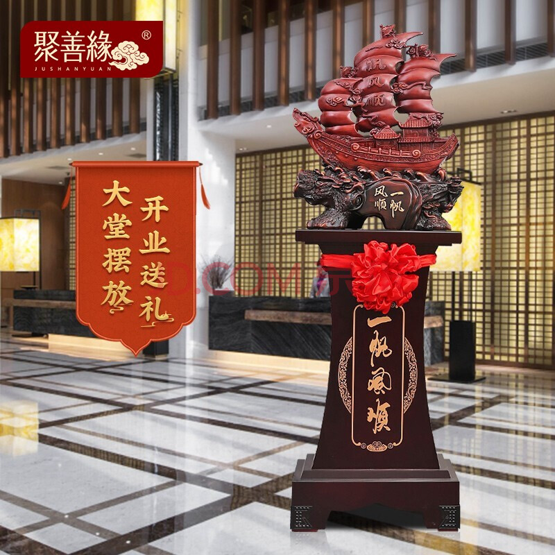 公司开业乔迁礼品 酒店大堂饭店前台龙船摆件装饰 周年庆典商务礼品