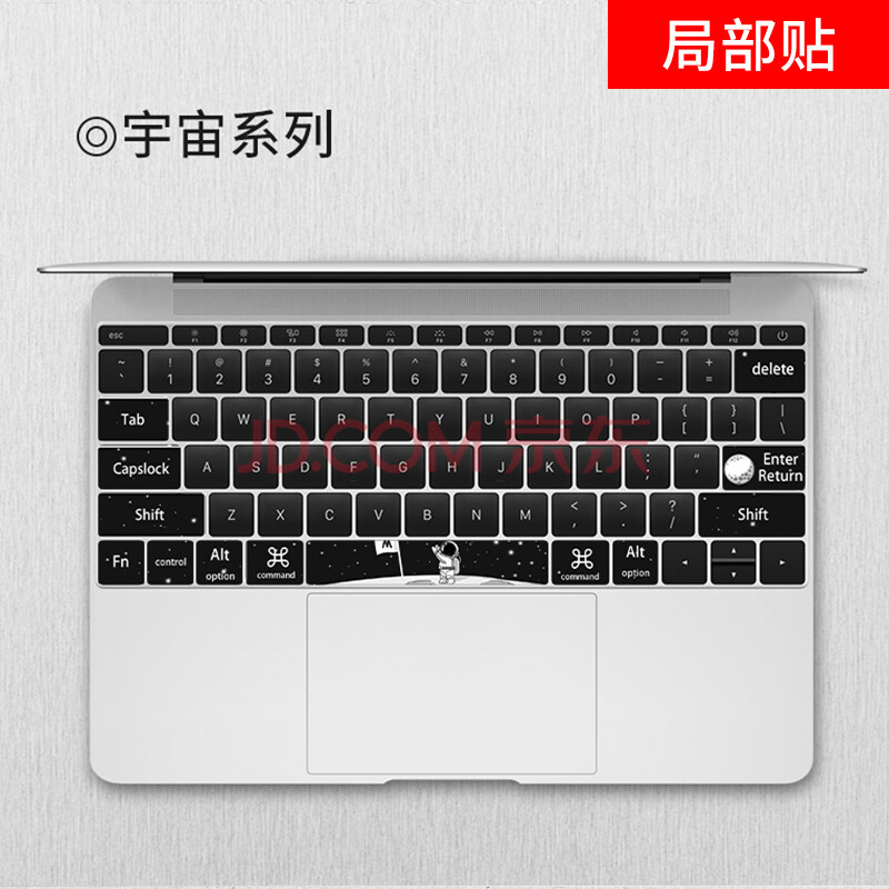 炫果macbook鍵盤膜蘋果筆記本macbookpro13英寸鍵盤貼air按鍵貼可愛