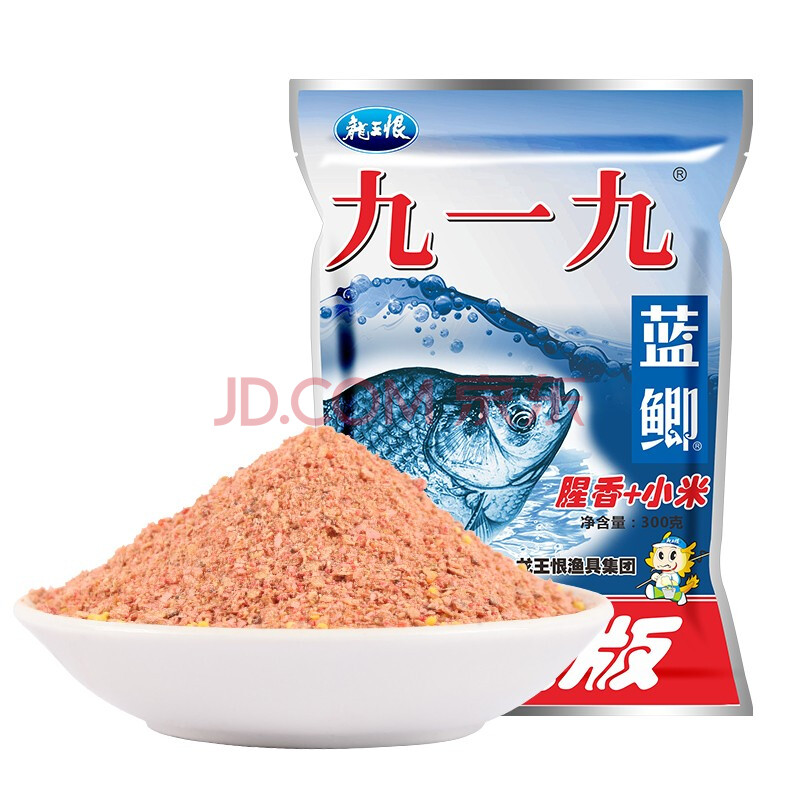 新品魚餌料野戰藍鯽九一九腥香酒米餌料野釣鯽鯉謀攻2號 藍鯽腥香