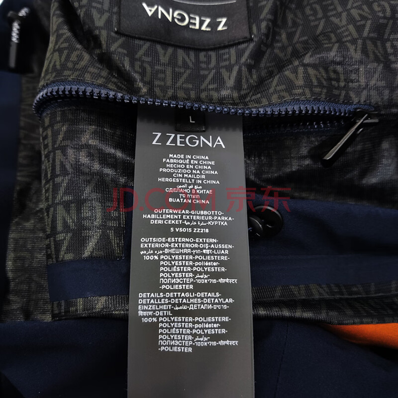 标的79 Zzegna 男士纯色徽标口袋印花防水面料夹克外套 L码