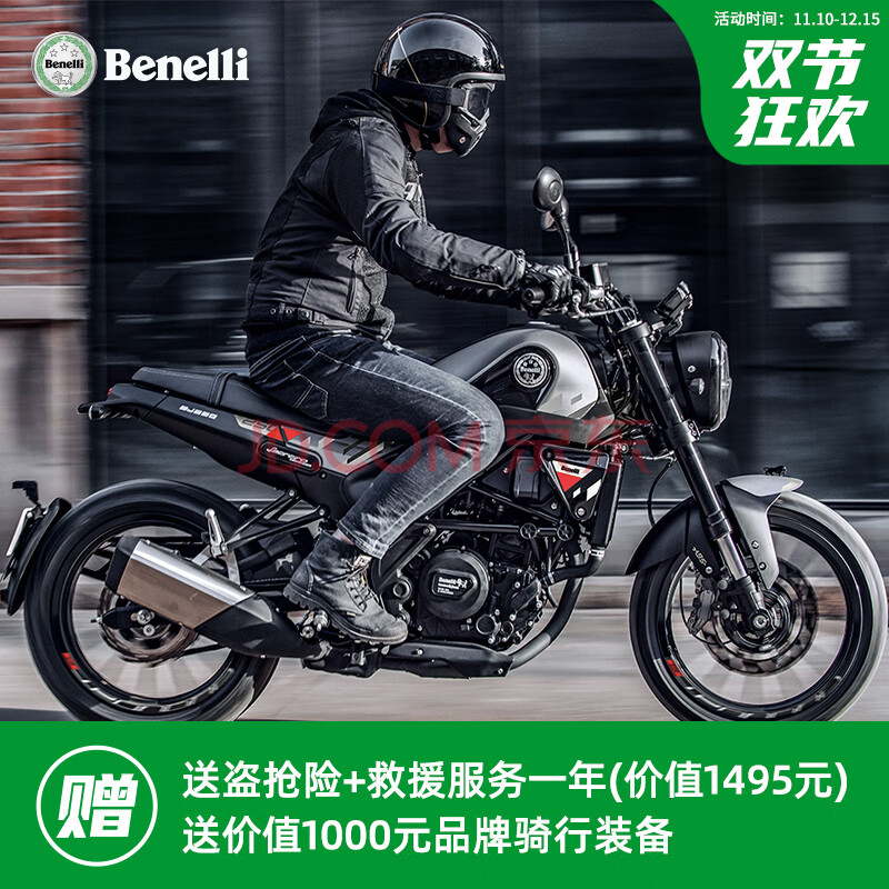 幼狮leoncino250复古攀爬摩托车标配abs前后碟刹国四新车 粉色定制 全