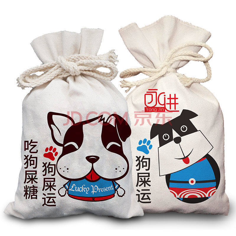 狗屎糖 四川成都特产搞怪零食送礼网红恶搞狗屎运糖果 狗屎糖酥糖混装