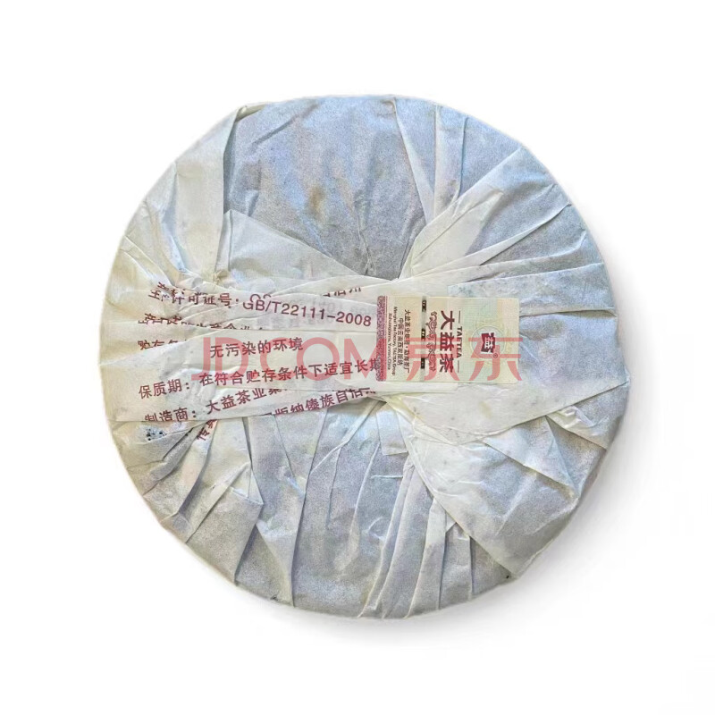 标识为  7饼2012年大益茶云南西双版纳普知味普洱茶（熟茶）规格：357克/饼