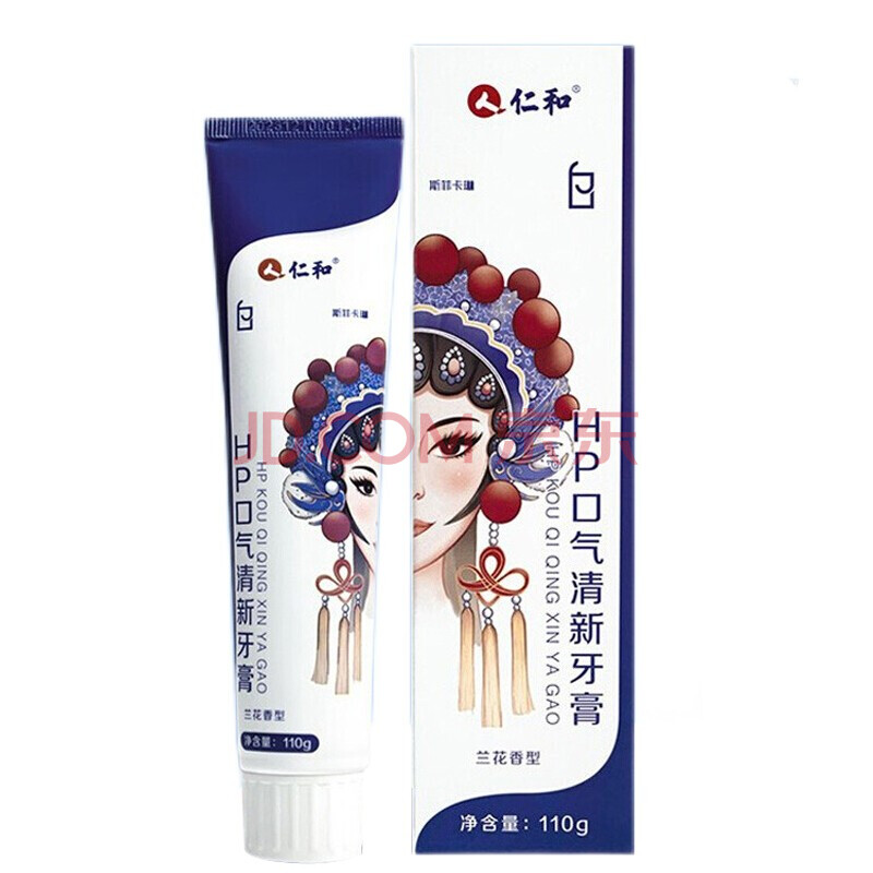 仁和hp牙膏口腔护理清新口气改善口腔异味 1支体验装100g(拍2支更划算