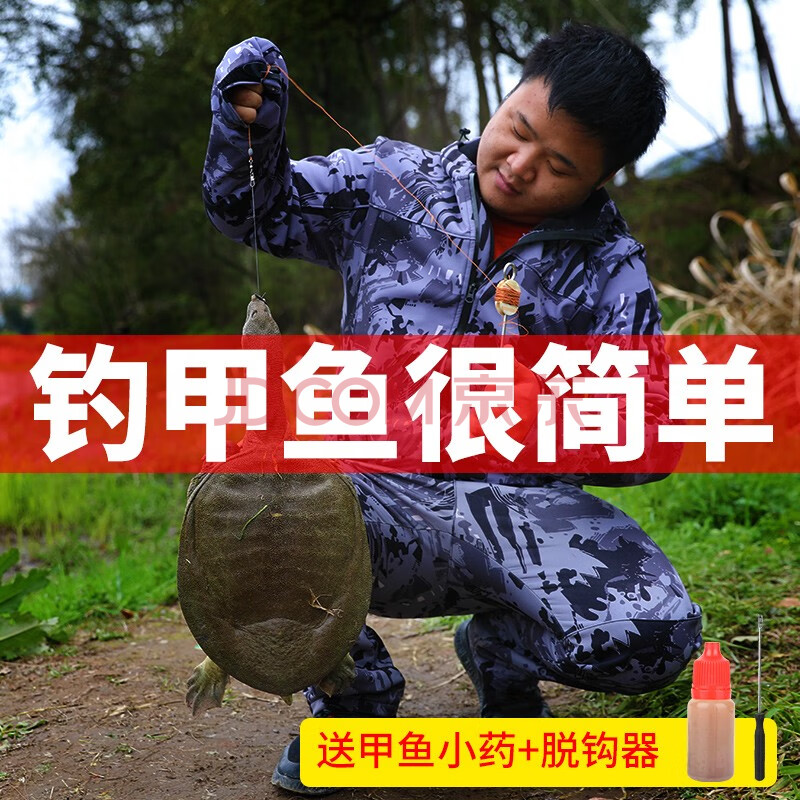 野营者全套甲鱼钩钓甲鱼神器排钩线组专用套装王八钩黄鳝钩鲶鱼钩钓