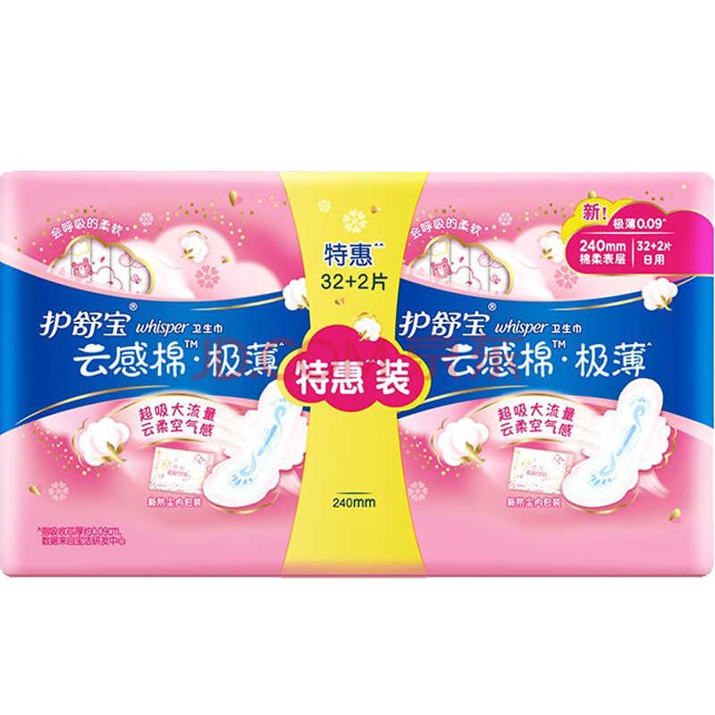 护舒宝考拉裤裤ml码4片装裤型卫生巾