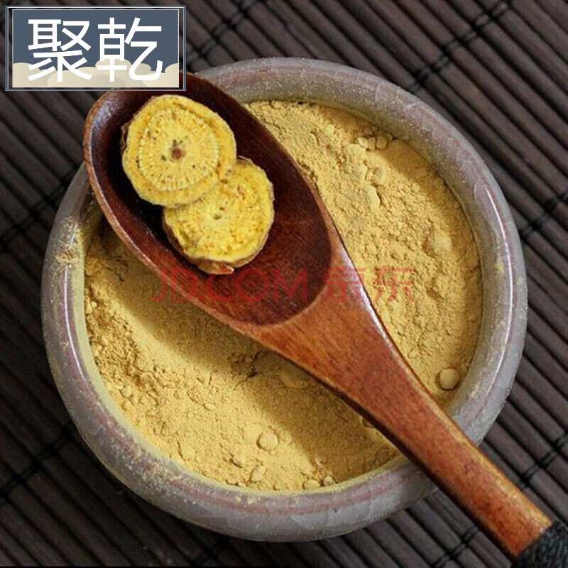 现磨黄芩粉 枯芩粉黄岑 黄岑茶500g