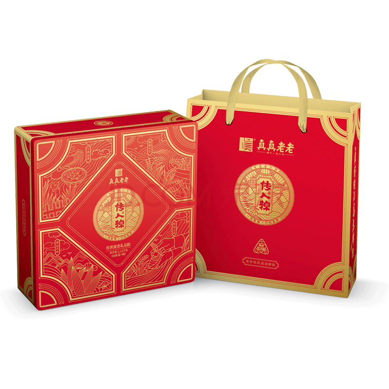 人粽肉粽甜粽高端粽子礼盒端午礼品团购送礼送领导 传世流香礼盒1120g