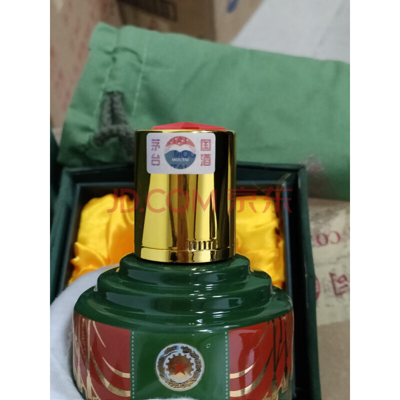 D22-1贵州茅台酒（红星闪耀绿盒）500ml 53%vol,1瓶,2019年