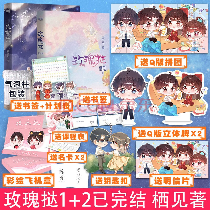 花间提壶方大厨