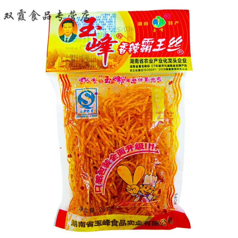 香辣霸王丝辣条5包湖南特产零食麻辣丝怀旧小吃零食礼