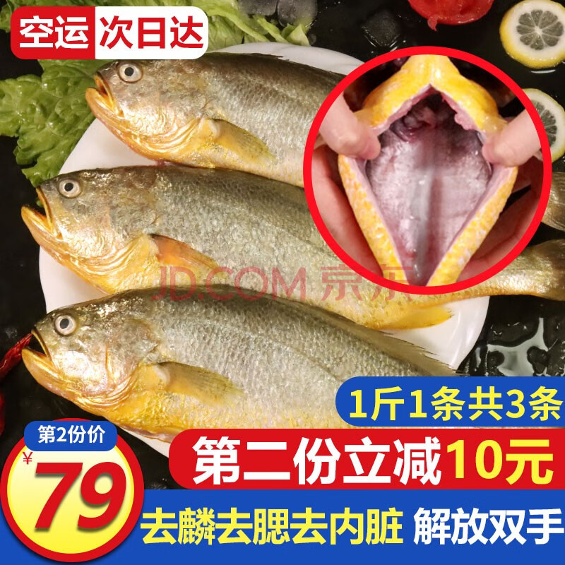 海鮮水產 魚類 漁吻 漁吻【拍2份更划算】 帶魚段刀魚段 冰鮮冷凍大