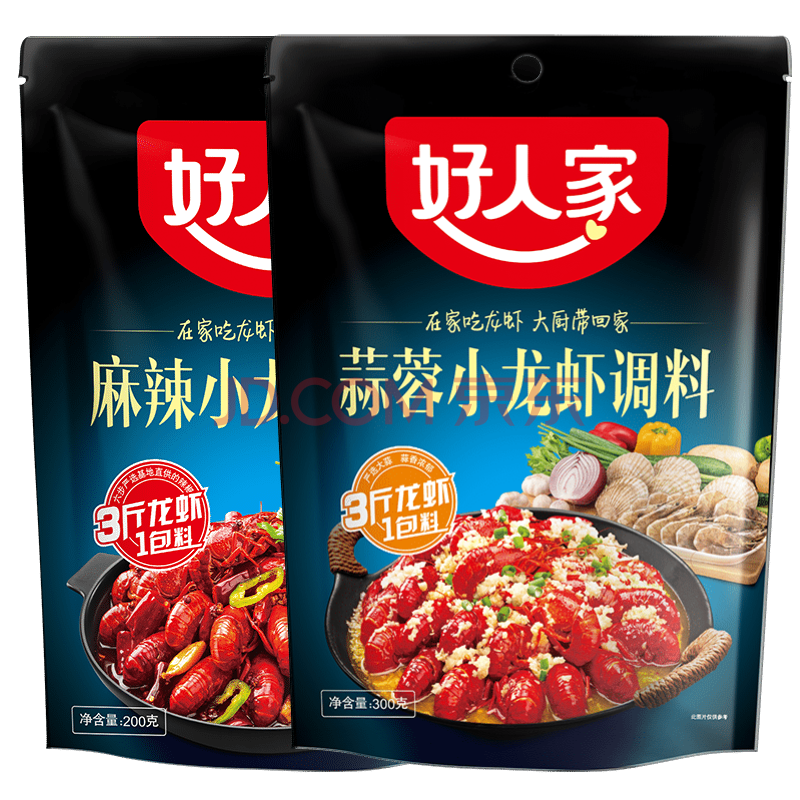 好人家 麻辣小龙虾200g麻辣龙虾调味品花甲海鲜大闸蟹调料 麻辣小龙虾