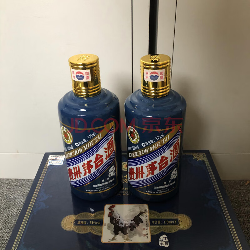标的47   二瓶2017年贵州茅台酒丁酉鸡年生肖酱香型53度白酒