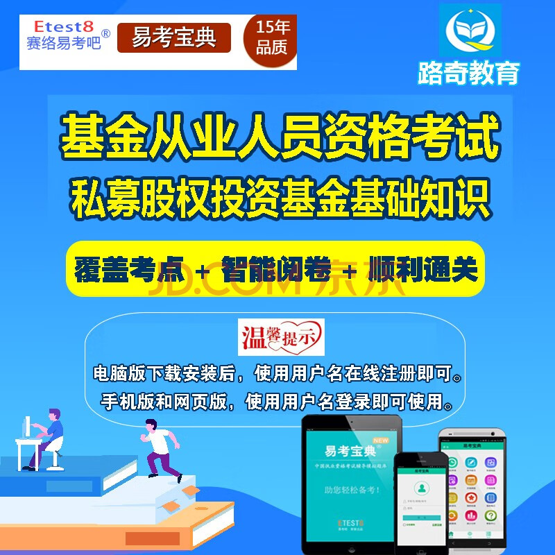 报名时间证券从业资格证_证券从业资格考试时间2024报名时间_2022年证券从业资格时间