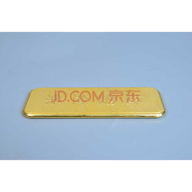 51-WJS025-黄色金属物