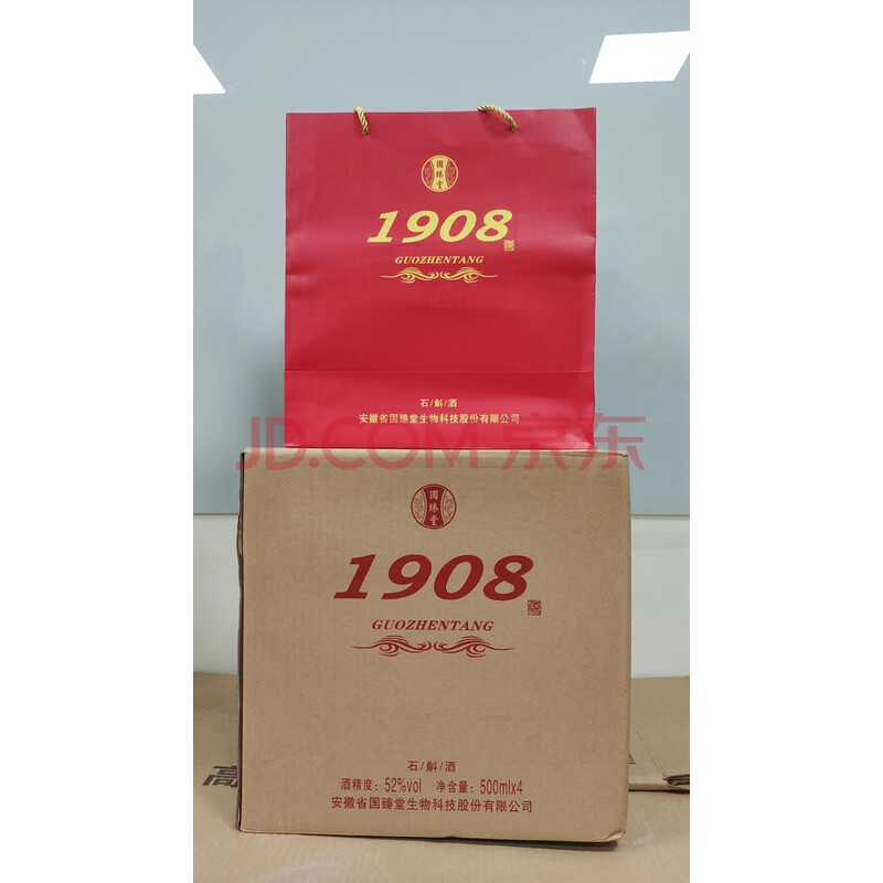 国臻堂1908石斛酒 							无底价