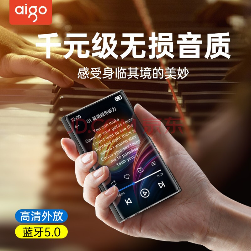 爱国者(aigo) m2 mp5/mp6全面触摸屏mp3/mp4学生随身听英语听力音乐