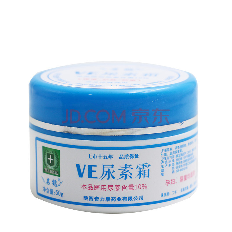 鸡皮肤尿素霜维生素e乳(维e尿素霜可以去鸡皮肤吗)