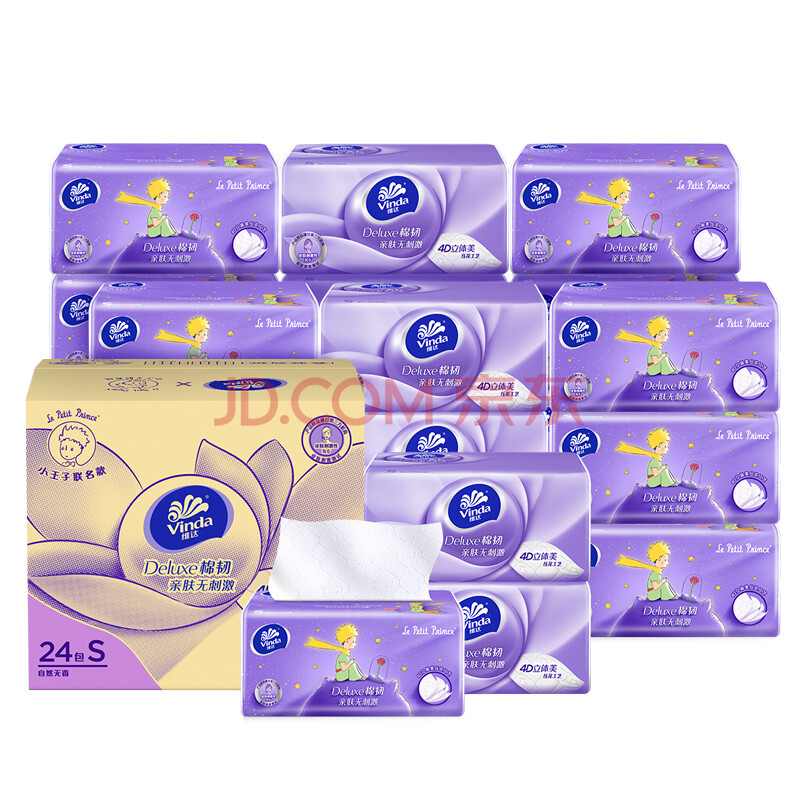 维达(vinda)棉韧抽纸3层108抽*24包 s码 压花餐巾纸卫生纸巾 自然无香
