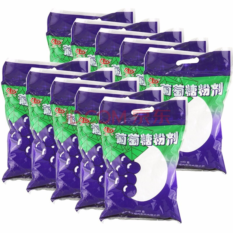 500g食用 葡萄糖粉 成人 专用低血糖补充糖便携 口服葡萄糖医用10袋