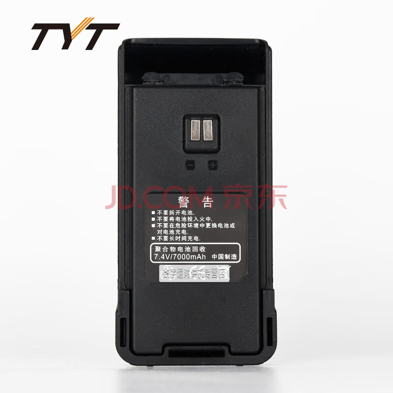 特易通对讲机电池 配件 宝峰通用 f1 f4威贝特508加厚电池7000毫安
