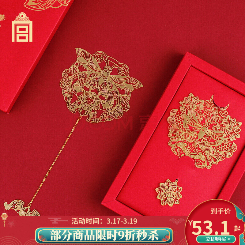 故宫文化万福花簪金属书签铜制书签创意中国风书夹故宫博物院文创创意