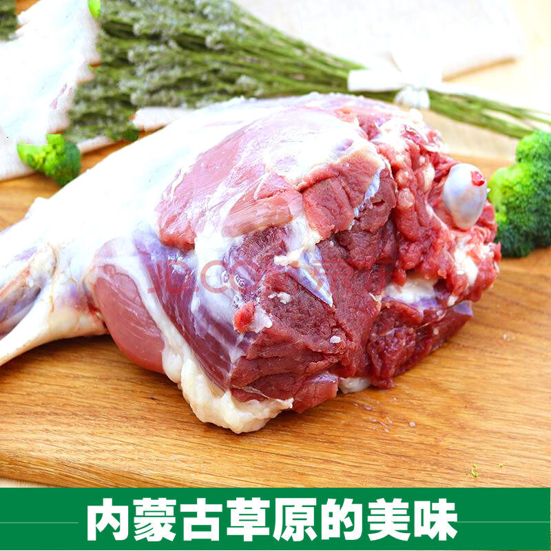 去骨羊後腿肉內蒙古草原散養現殺新鮮羊肉羔羊肉燒烤火鍋食材 華盛 去