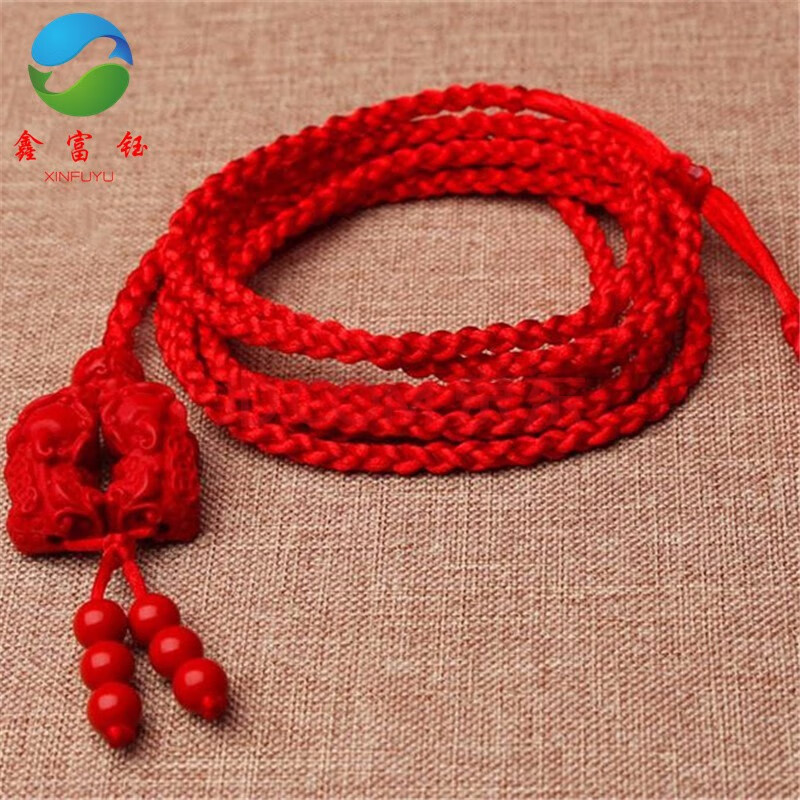 鑫富钰 手工编织本命年红绳貔貅红腰链男女款红腰绳 2.