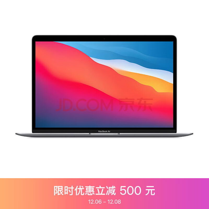 AppleMacBookAir【教育优惠】13.3 8核M1芯片(7核图形处理器) 8G 256G SSD 深空灰 笔记本电脑 MGN63CHA,AppleMacBookAir【教育优惠】13.3 8核M1芯片(7核图形处理器) 8G 256G SSD 深空灰 笔记本电脑 MGN63CH/A,第1张