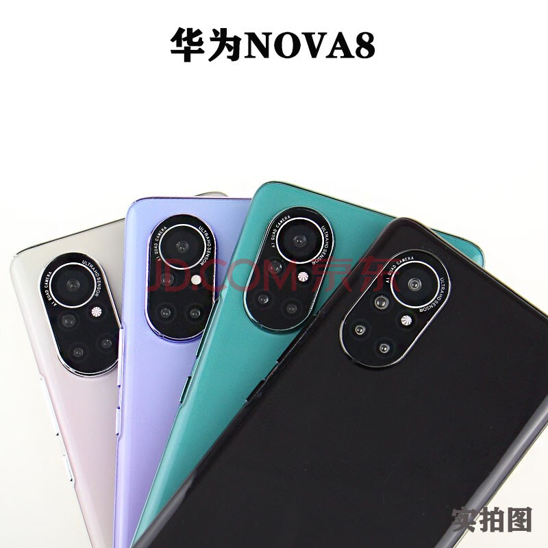 康言 華為nova8se手機模型華nova8黑屏可開機可亮屏上交展示模型華為