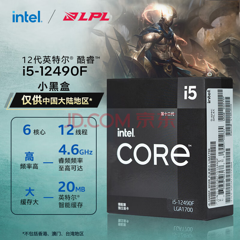 CPU