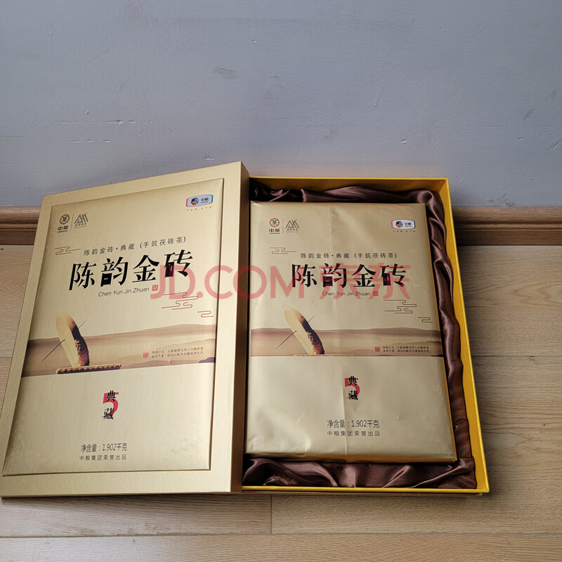 3盒中茶2018年陈韵金砖·典藏手筑芙砖茶1.902kg/盒