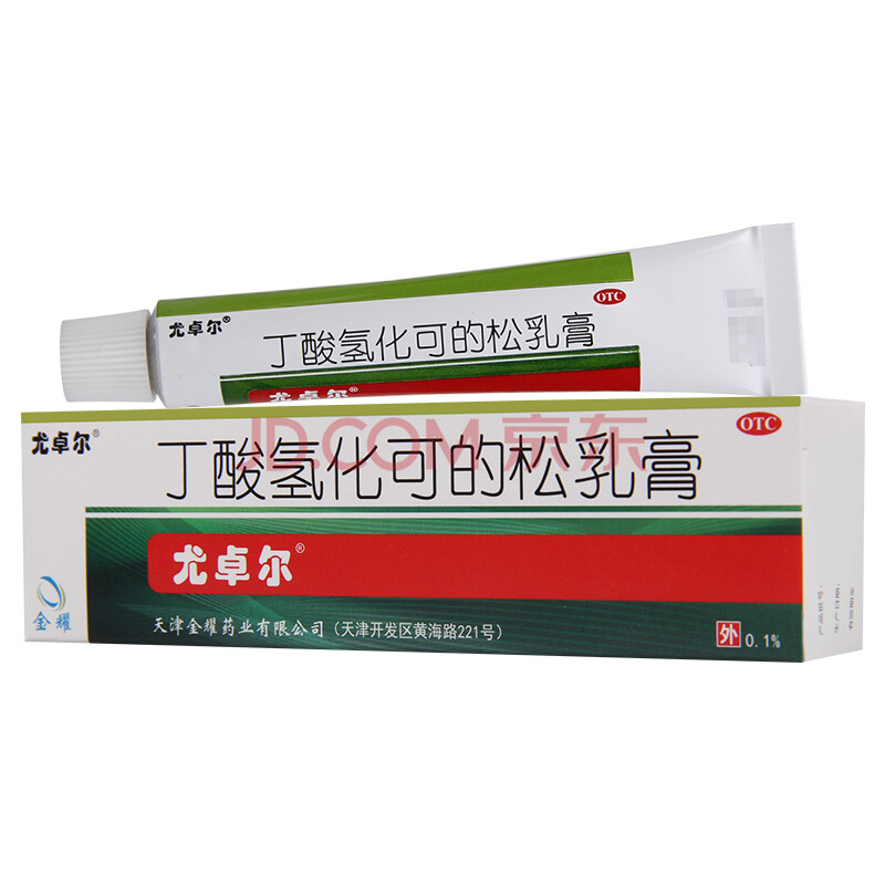 尤卓爾 丁酸氫化可的松乳膏10g 溼疹藥膏 過敏性皮炎溼疹 皮膚瘙癢 1