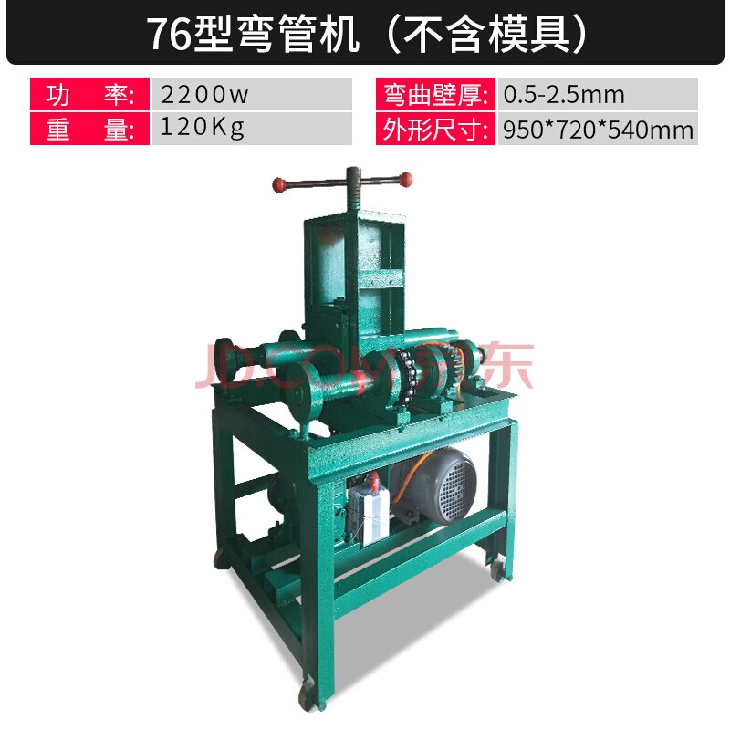 彎管機電動不鏽鋼小型大棚全自動手動折彎機鍍鋅管方管鐵管彎弧機 76