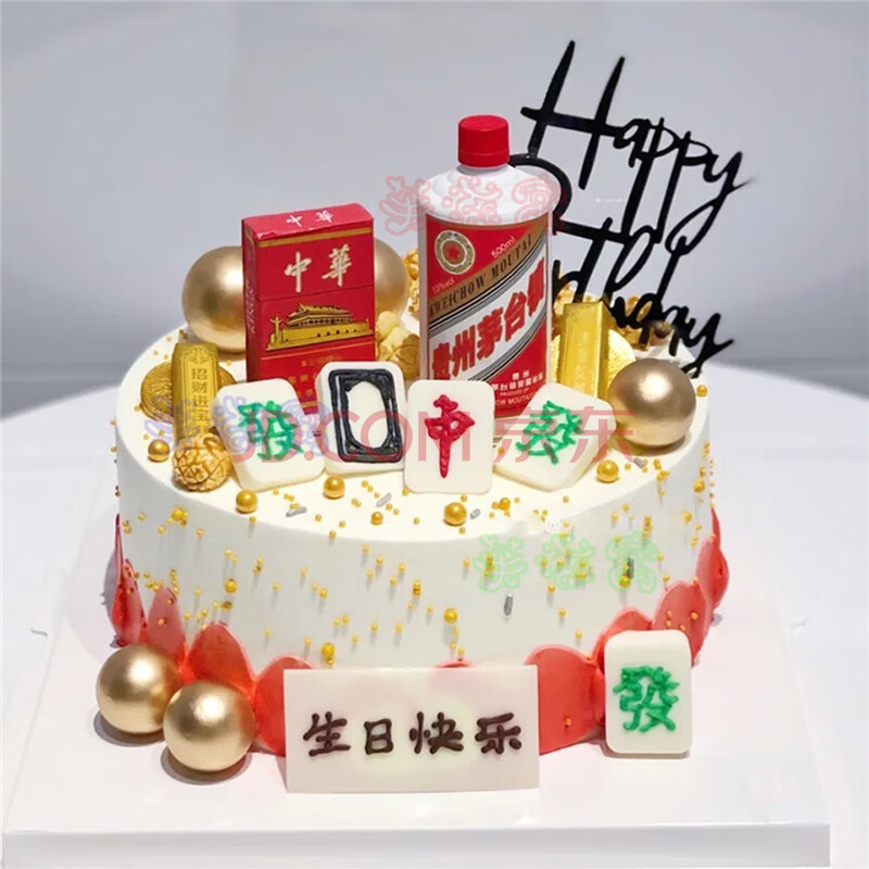 网红酒生日蛋糕中华蛋糕送爸爸爷爷长辈领导全国北京上海广州深圳杭州