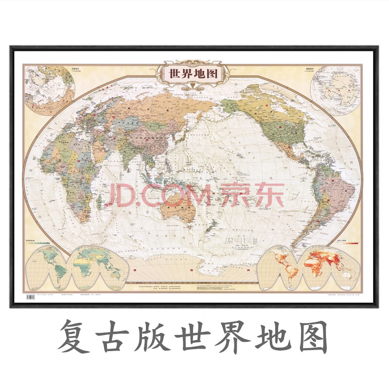 地图挂画中国地图挂图磁吸定做可标记世界地图壁画办公室装饰画背景墙