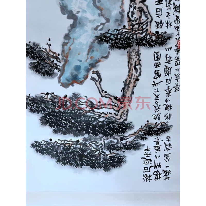 20160101040松石图	1	幅		钱松喦66*34.5cm