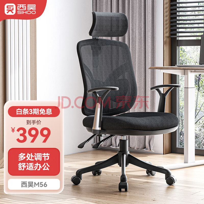 京东网上商城