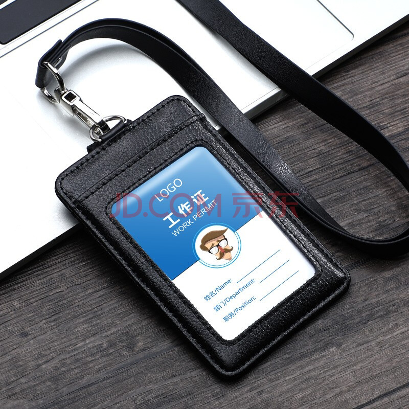 朗捷 真皮工作牌牛皮证件卡套商务员工胸牌带收纳卡位挂脖牌会议出入