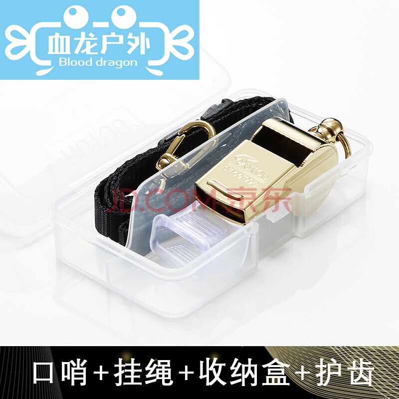 hutou虎头爆音超大分贝集合口哨起重指挥铜哨子旅游户外求生哨凡迪