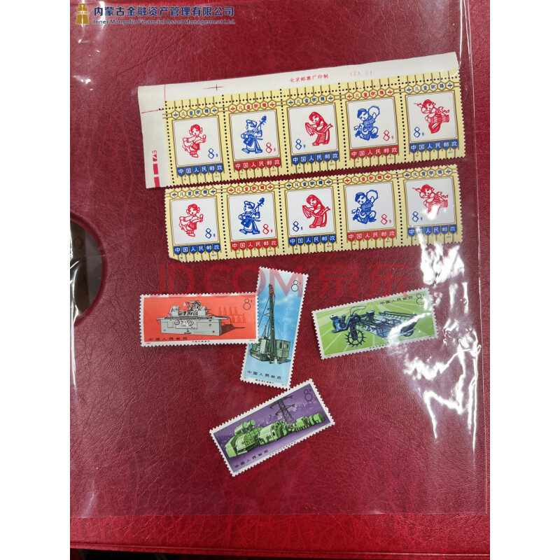 邮票册  SSWM23015-145