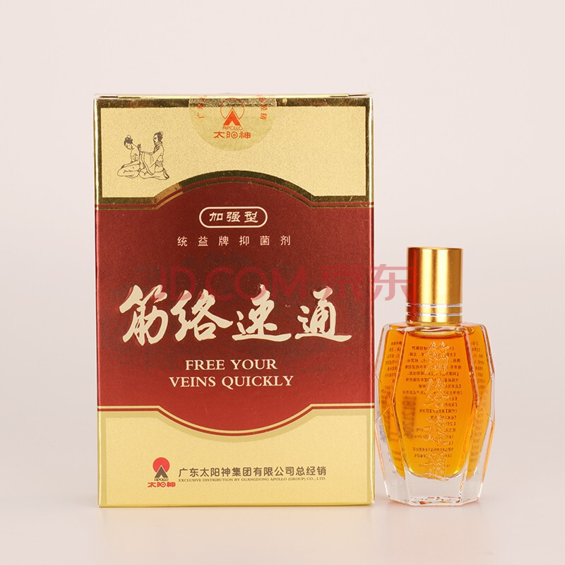 太阳神筋络速通液加强型 广东太阳神经络速通统益牌剂 掌灸通筋络油