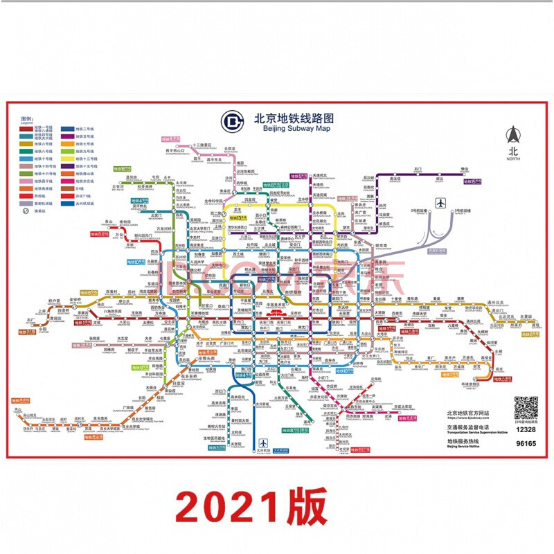 2021版上海北京广州西安武汉重庆成都长沙地铁换乘线路图轨道交通出行