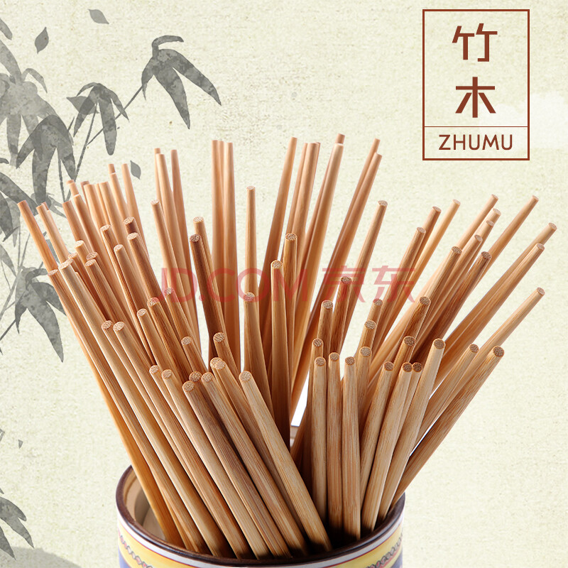 厨房餐饮高档用筷竹木筷防滑家用筷子天然无漆竹筷子酒店饭店 24厘米