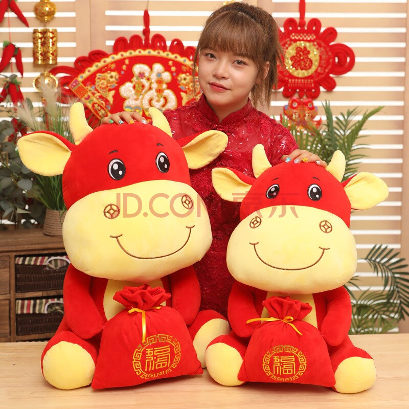 公仔毛绒玩具钱袋牛玩偶新年货礼品娃娃生日礼物2021年宝宝公仔本命年