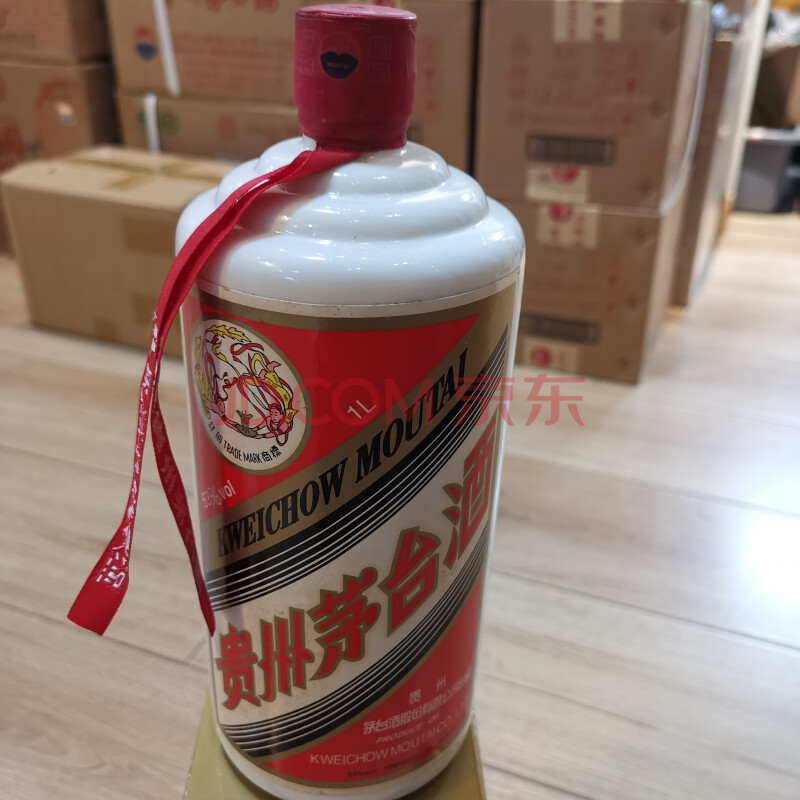 标的八十七：2013年贵州茅台酒53度 1L   1 瓶
