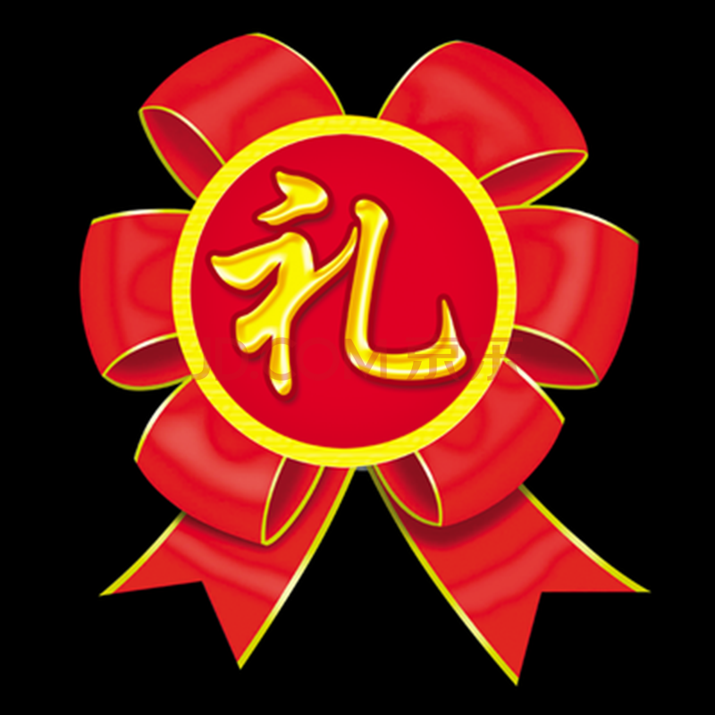 奖字贴 一等奖爆炸贴促销活动礼品pop广告贴纸 奖品贴 礼 大号(20张)